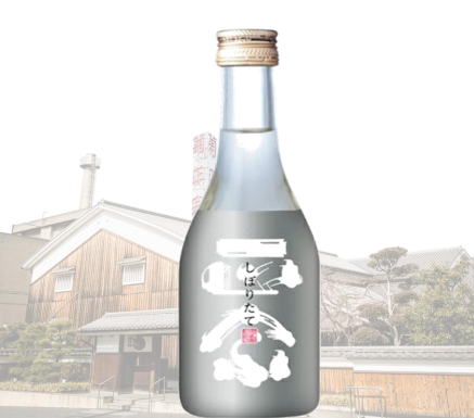 hakkaisan sparkling nigori