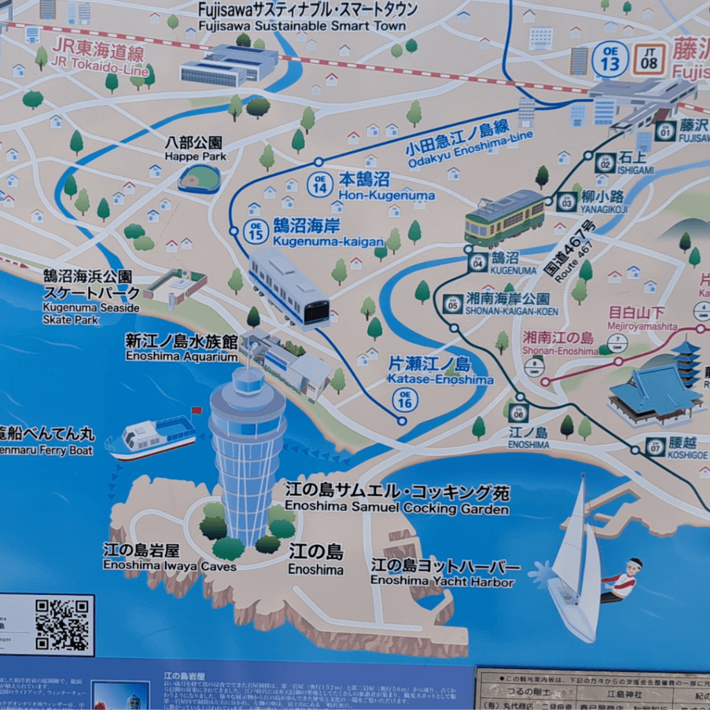 1. enoshima