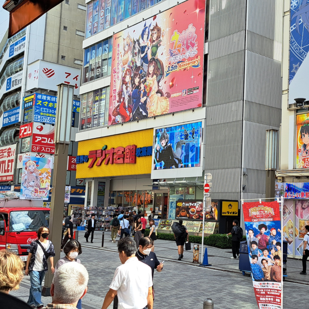 4. akiba