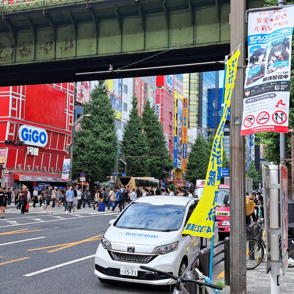 5. akiba street