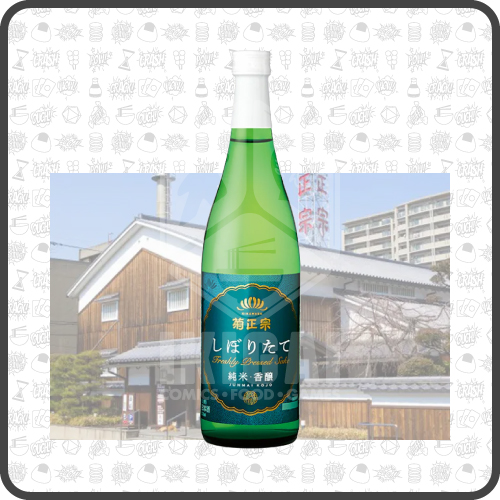 Kikumasamune Junmai 15% - Sake Giapponese 720ml