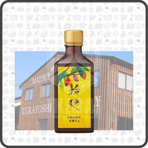 Matsui-Rinne-Chocolate-Rum-CACAO-13%