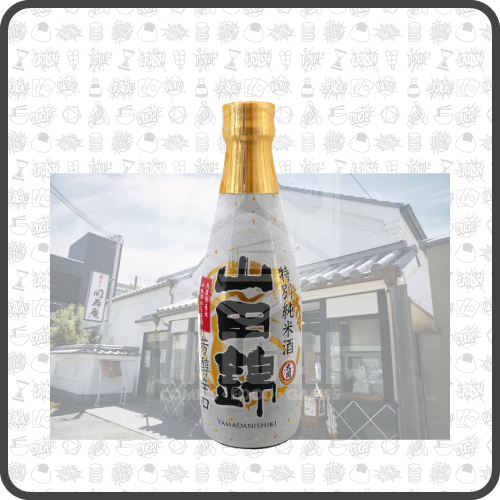 Ozeki-Yamadanishiki-Junmai-14%-300ml