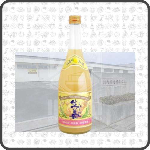 Seifuku-Ginger-Lemon-12%