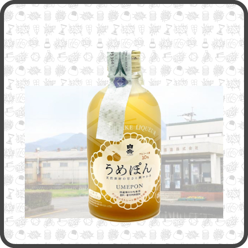 hakutake-Umepon-10%-300ml