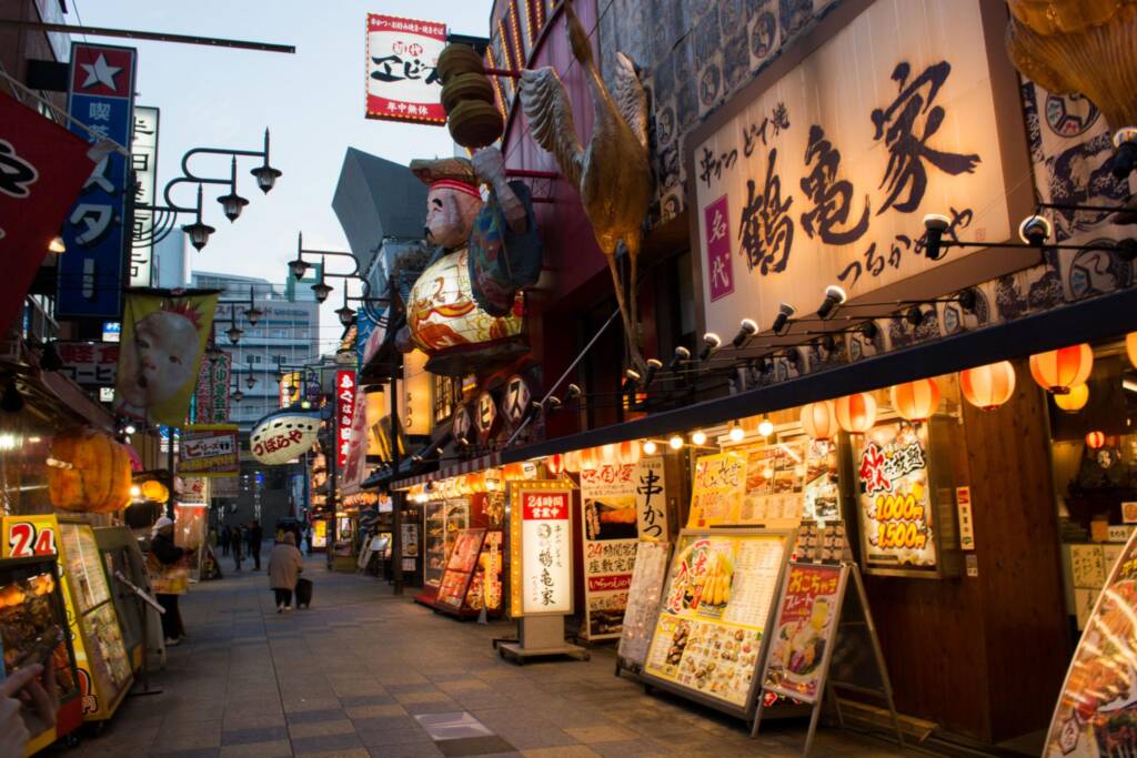 OSAKA2
