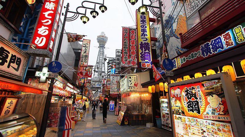OSAKA5