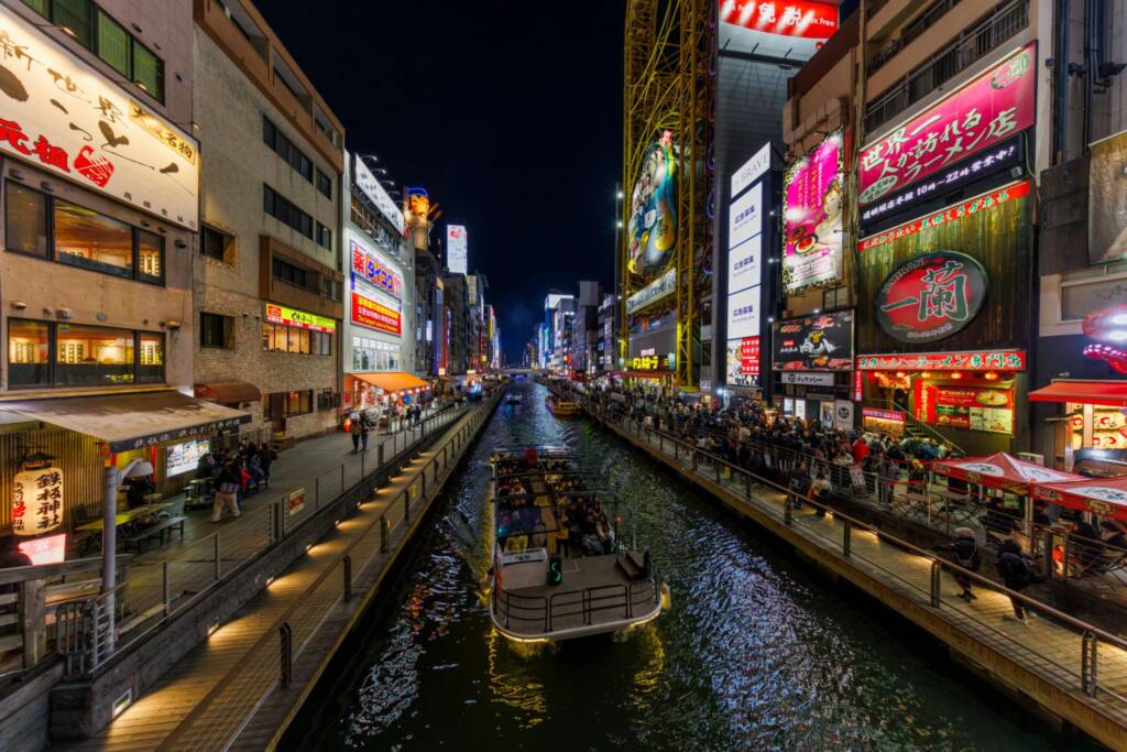 OSAKA1